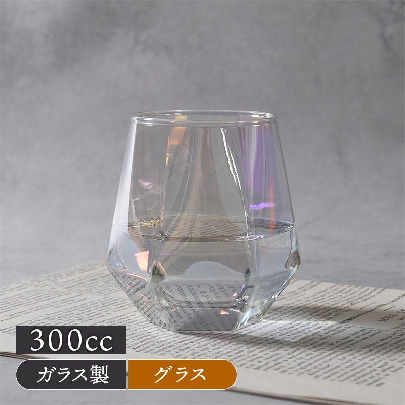 オーロラグラス 300cc シャイニング 箱入り