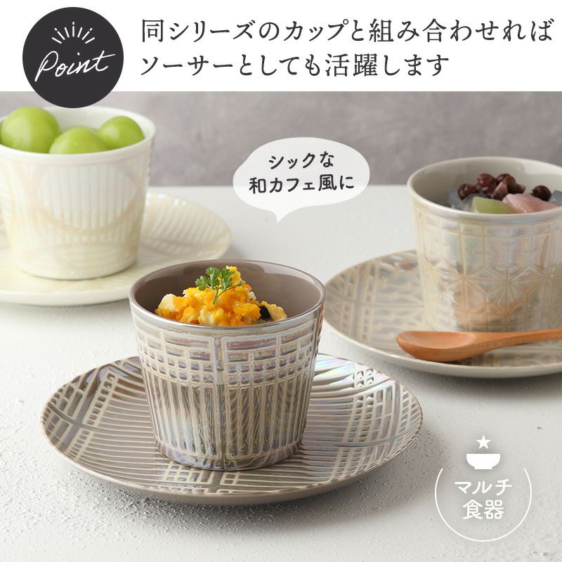 食卓を華やかに彩る中皿。