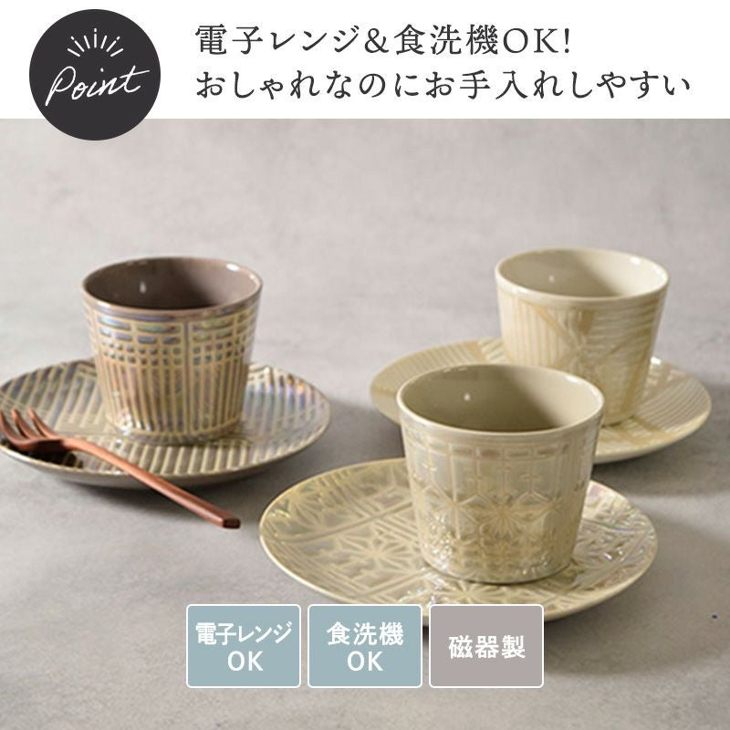 食卓を華やかに彩る中皿。