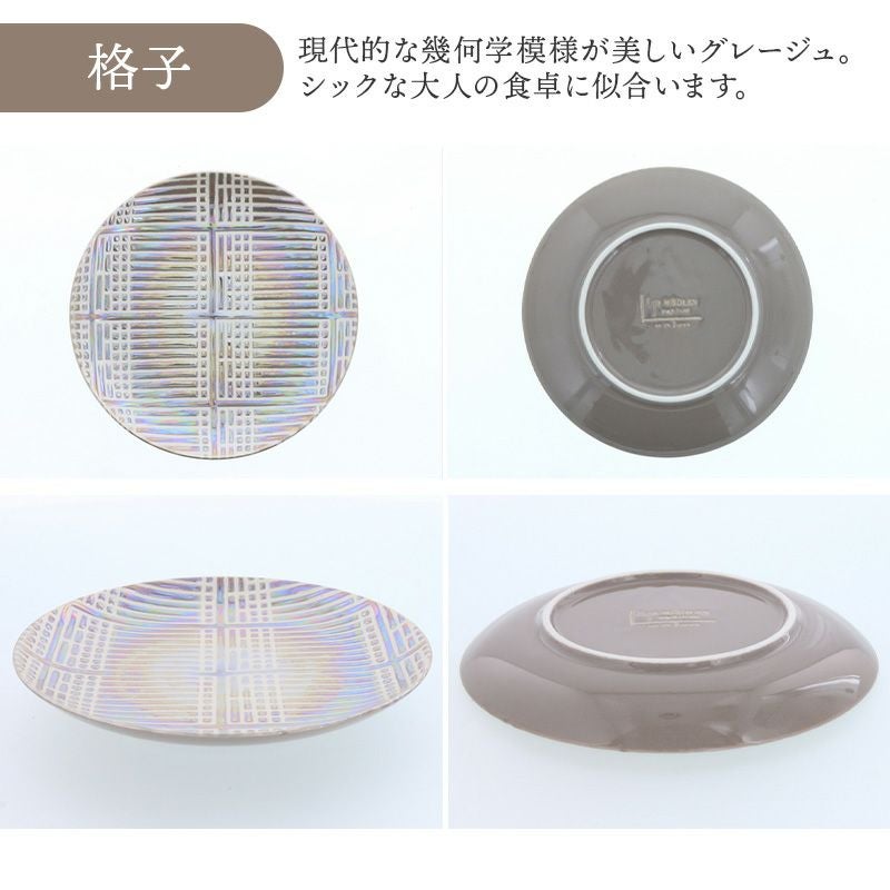 食卓を華やかに彩る中皿。