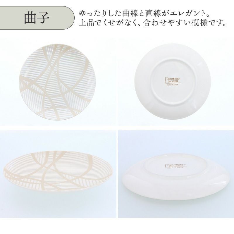 食卓を華やかに彩る中皿。