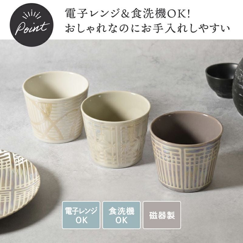 「good design( デザイン) 蕎麦猪口」 猪口(直径6cm) 2客セッ good design( デザイン) 蕎麦猪口」 猪口(直径6cm) 2客セッ good