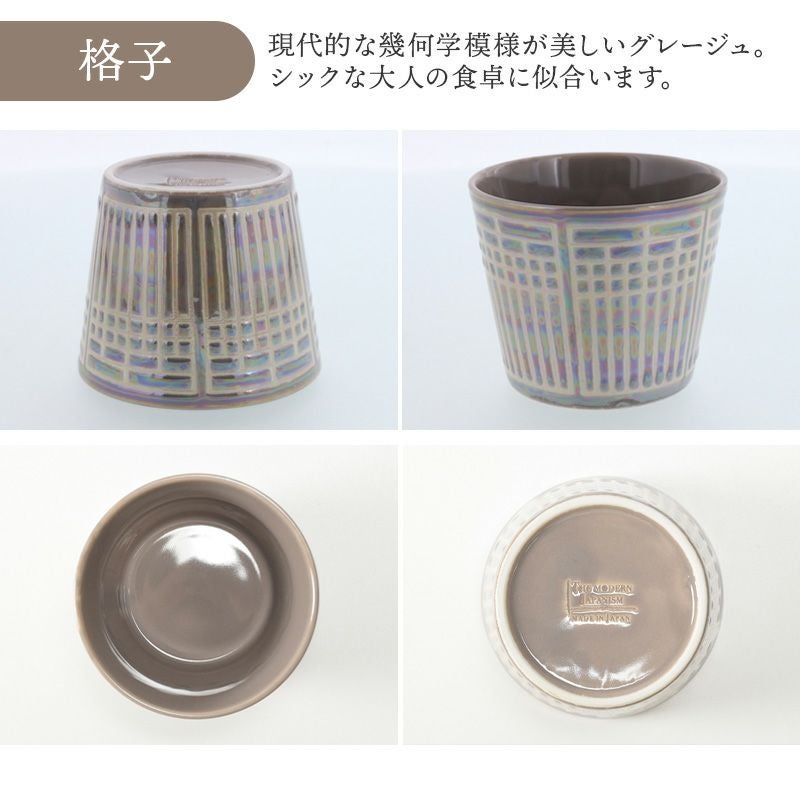 控えめな模様が上品な、どんなシーンにもぴったりのそば猪口