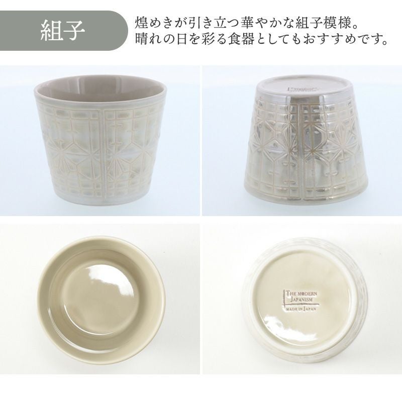 控えめな模様が上品な、どんなシーンにもぴったりのそば猪口