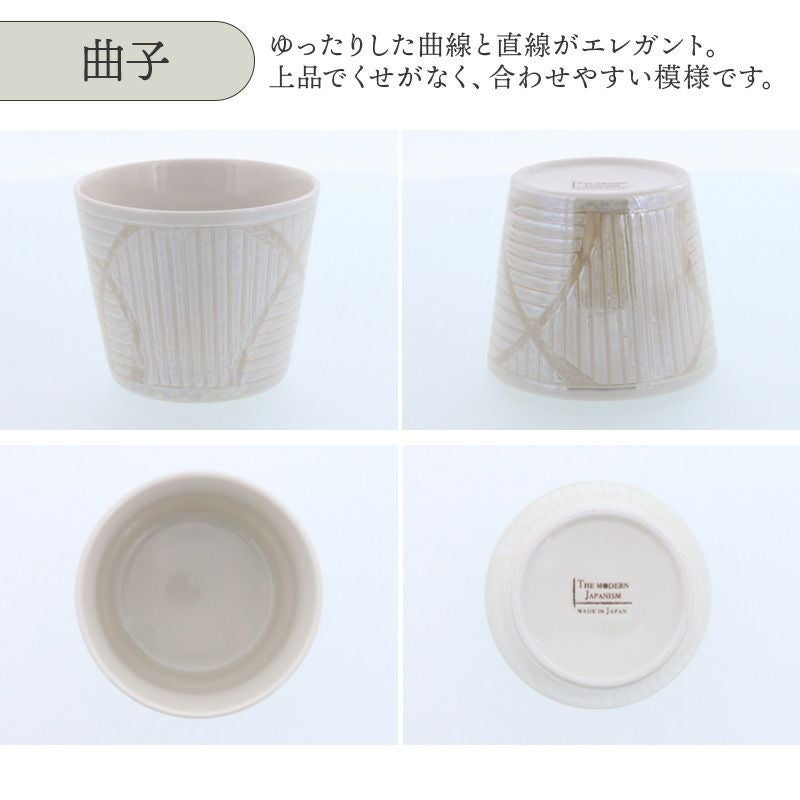 控えめな模様が上品な、どんなシーンにもぴったりのそば猪口