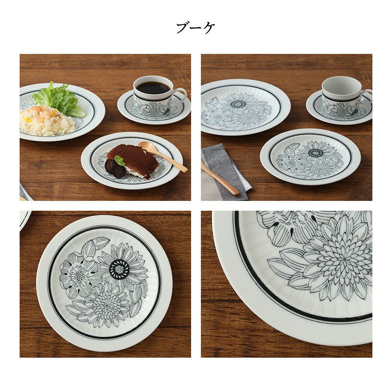 シックで華やかな花柄のケーキプレート。