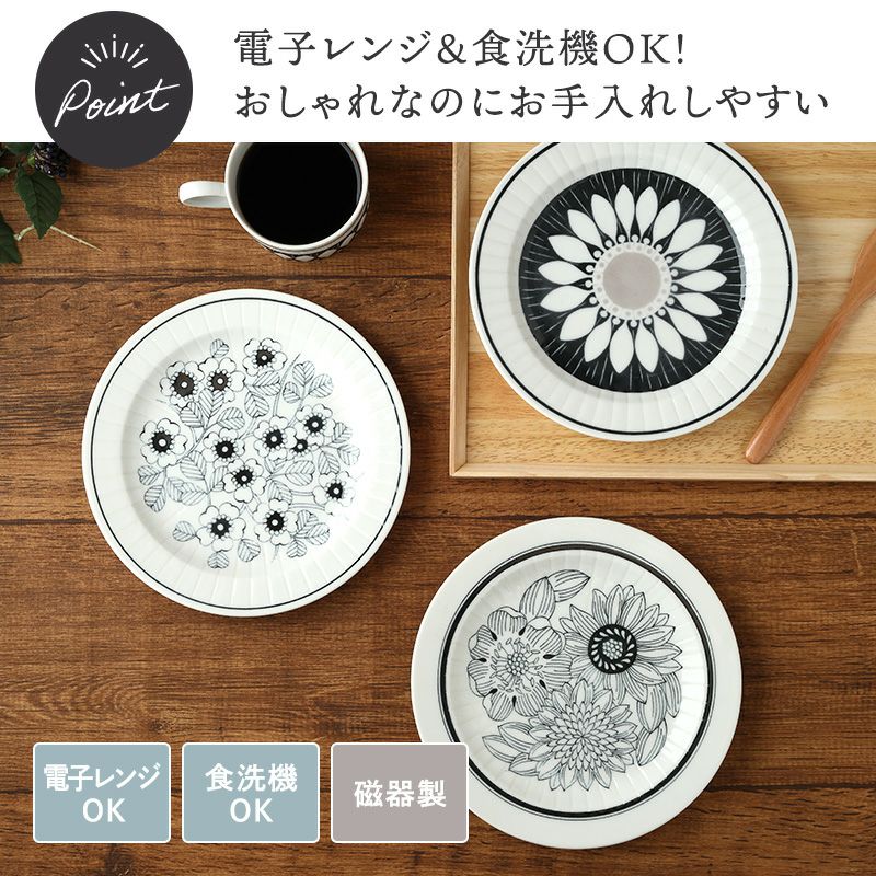 シックで華やかな花柄のケーキプレート。