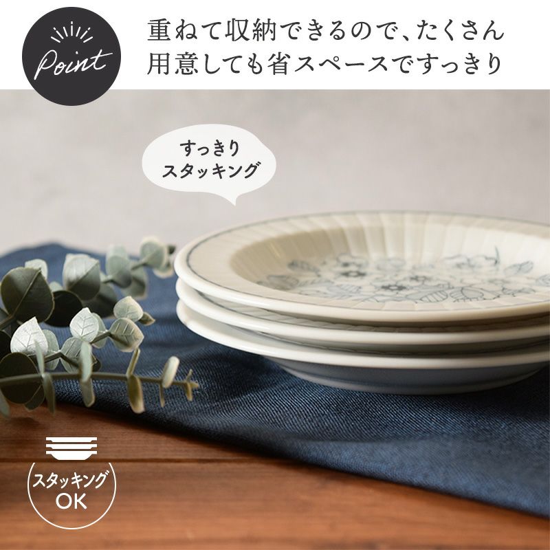 シックなカラーと柄がかわいい！使い勝手のよい中皿