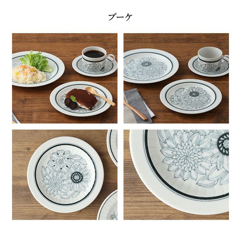 シックなカラーと柄がかわいい！使い勝手のよい中皿