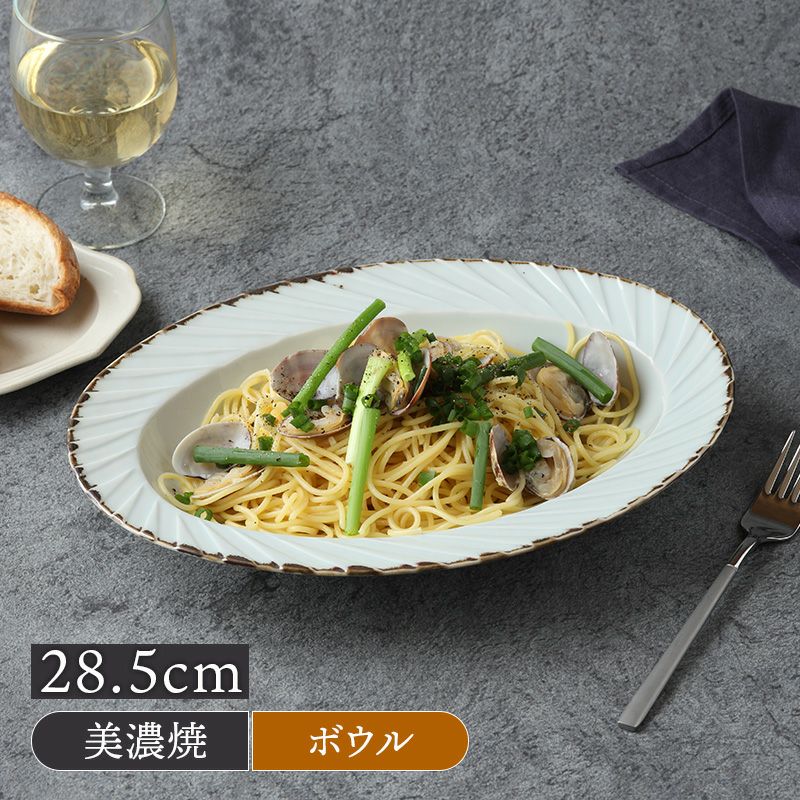 オーバルボウル 28.5cm Visヴィス 錆青磁