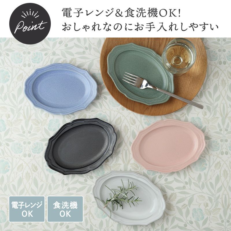 前菜やデザートを盛り付けて、ワンランク上の食卓に。