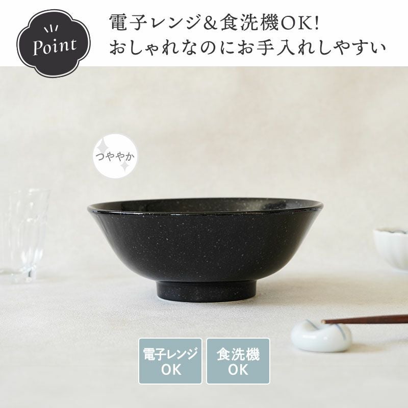 【新品未使用】耐熱6.5 寸羽反渕布目丼 渕根来内黒 メラミン丼ぶり 30個セット まとめ売り まとめ 飲食事業者向け 店舗用品 食器 Y1570 どんぶり 945cc そば丼ぶり 蕎麦 うどん 普通サイズ アウトレット 訳