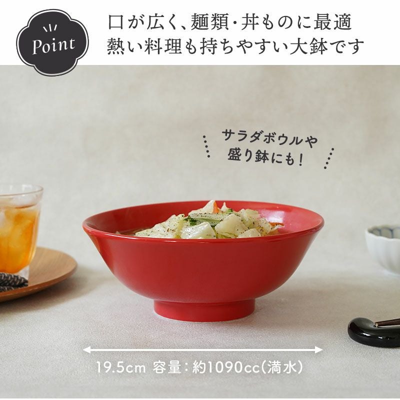 ラーメンどんぶり 無地 業務用 まとめ売り 79個 000000032009-04.jpg?size=l&w=
