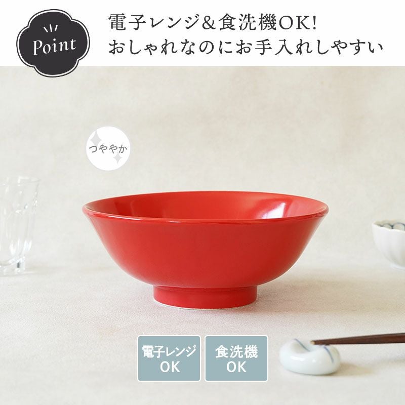 高級感溢れる、和洋使えるラーメンどんぶり