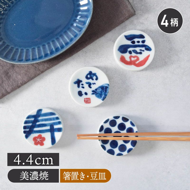 和食器の箸・箸置きを取扱中 おしゃれで人気の食器通販専門店 EAST