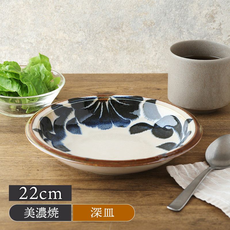 複雑な色味と繊細な凹凸でシンプルでも上品なプレート