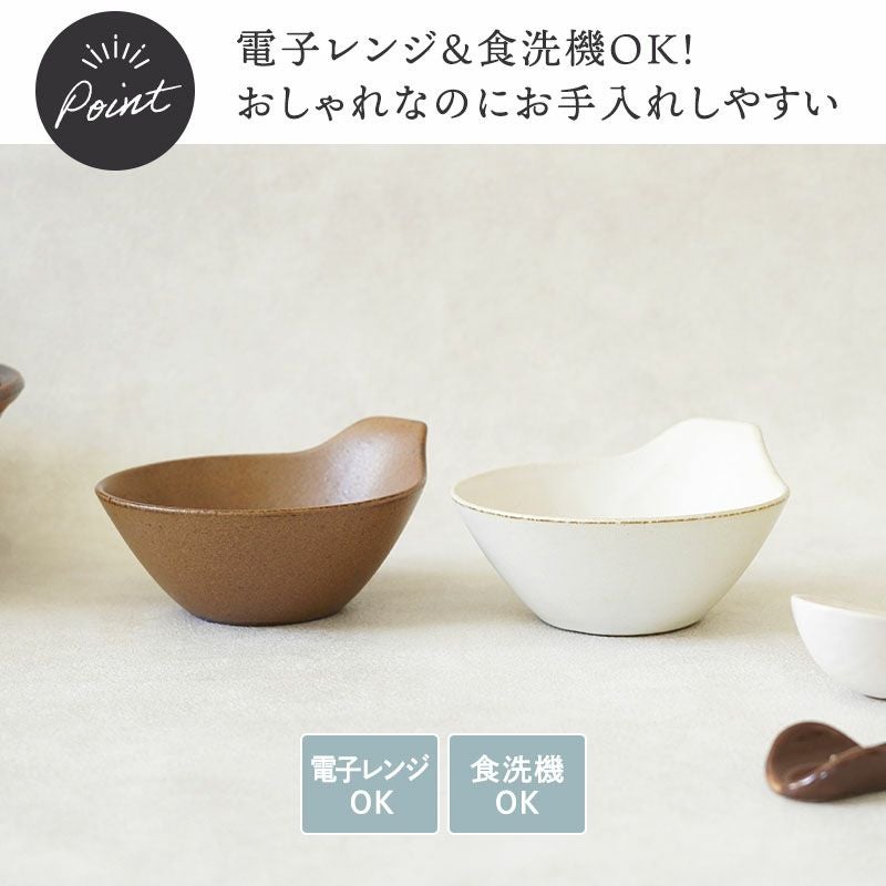 マットな質感がおしゃれなとんすい