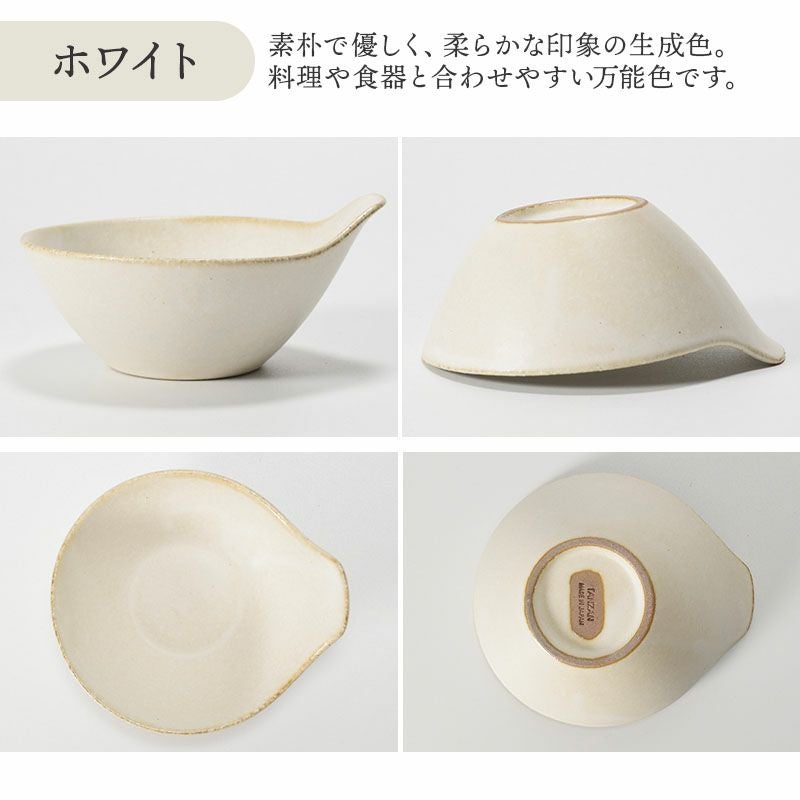 マットな質感がおしゃれなとんすい