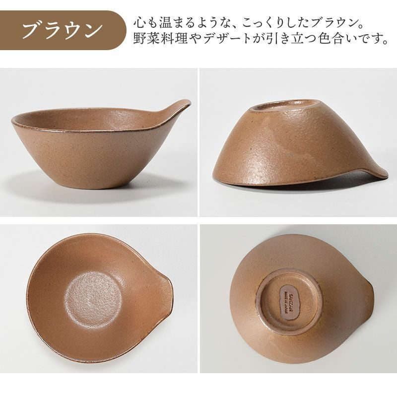 マットな質感がおしゃれなとんすい