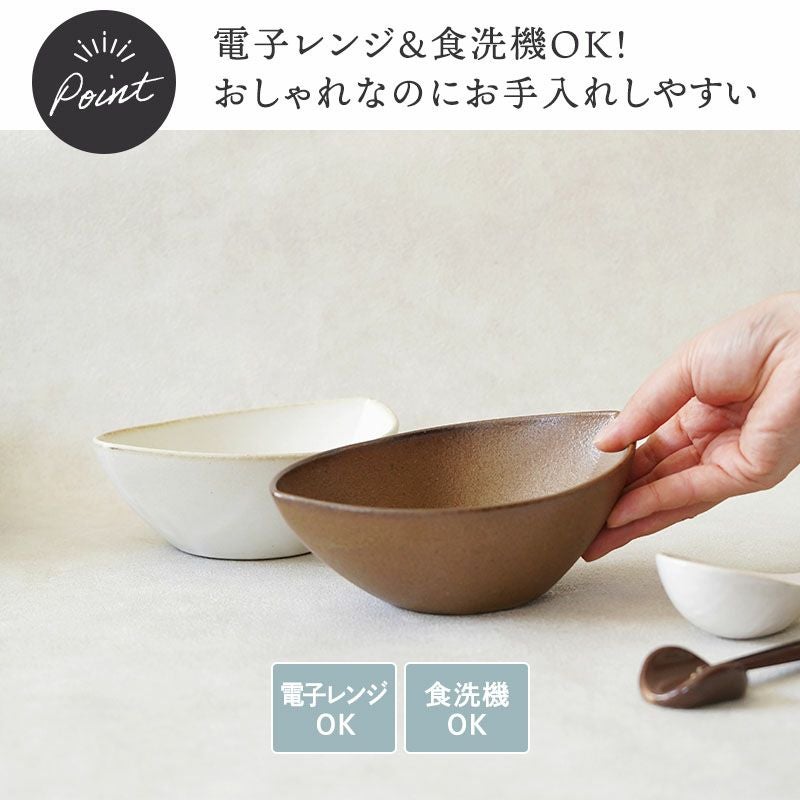 マットな質感がおしゃれなボウル