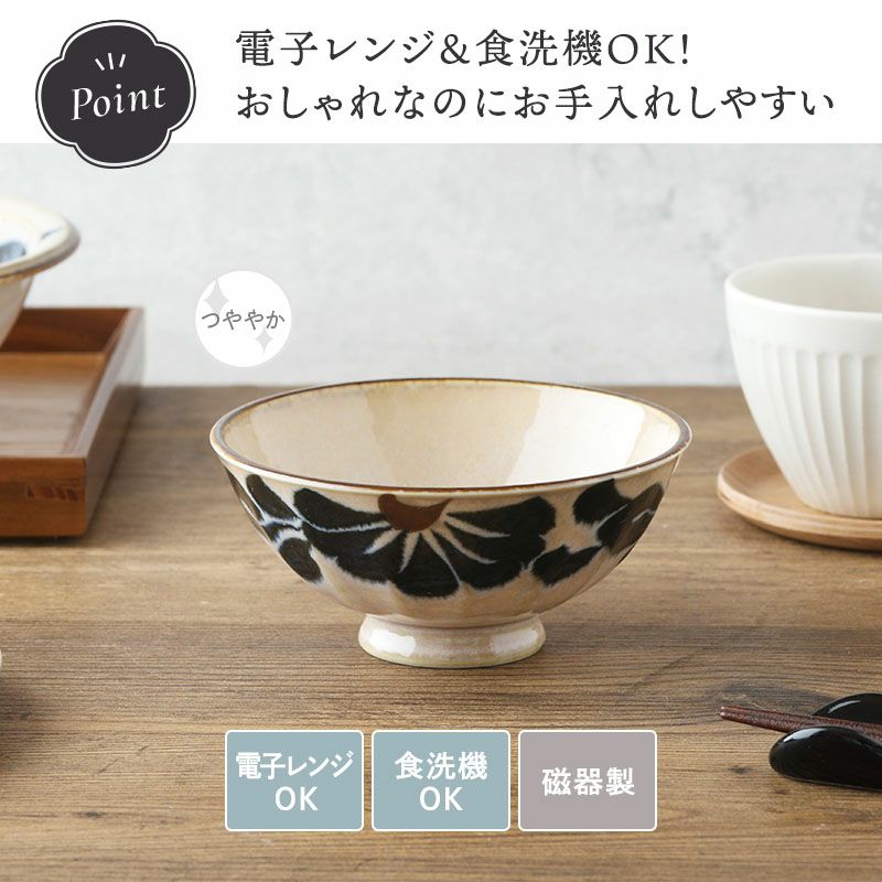 じんわり広がるような花びらがシックでおしゃれなお茶碗