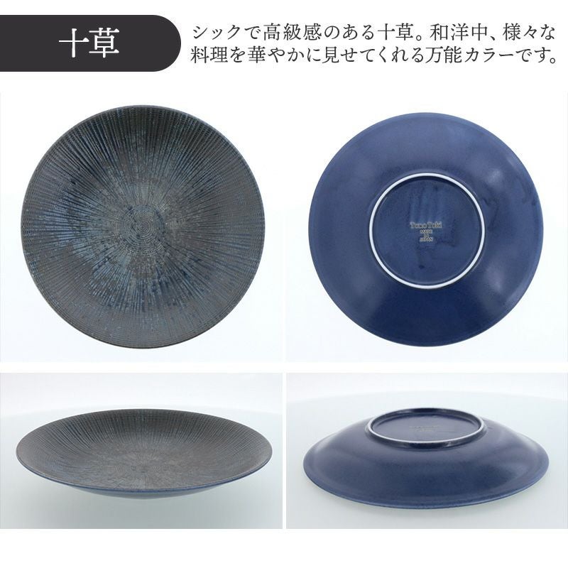 古いお皿です。 複雑な色味と繊細な凹凸でシンプルでも上品なプレート