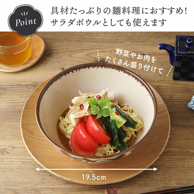 じんわり広がるような花びらがシックなラーメン鉢