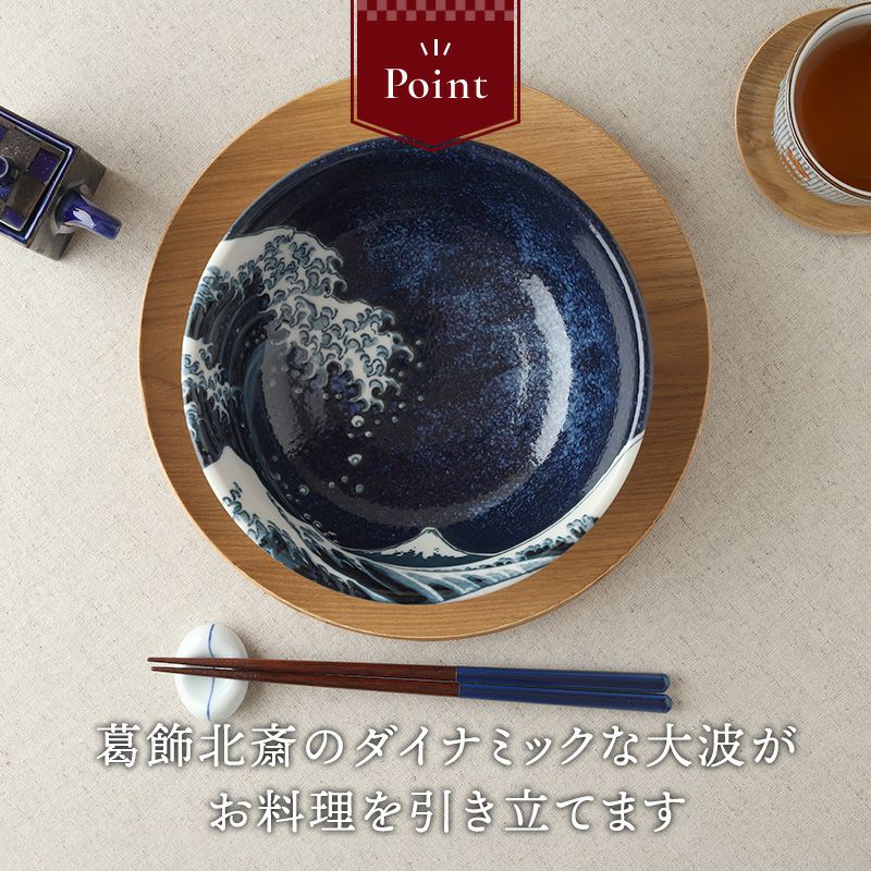 ☆只今発送にお時間頂戴致します☆0305です。葛飾北斎麺鉢4枚他 000000032034-03.jpg?size=l&w=