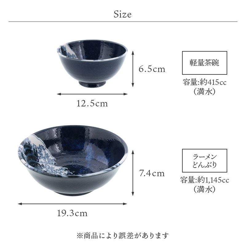 名画がダイナミックな印象を与えるラーメン鉢