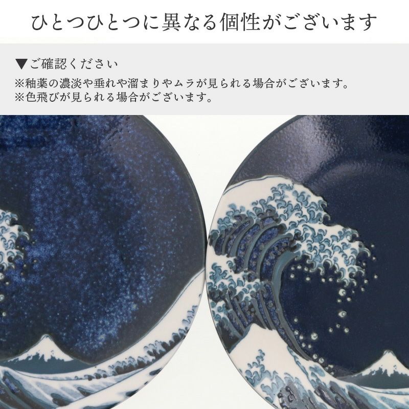 名画がダイナミックな印象を与えるラーメン鉢