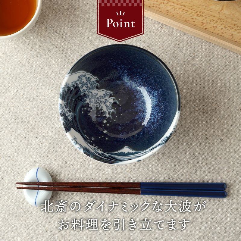 名画がダイナミックな印象を与えるお茶碗