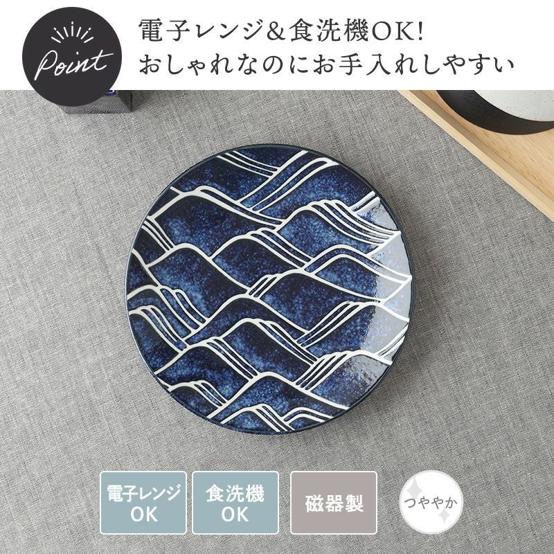 波を思わせるダイナミックな光琳波柄のプレート