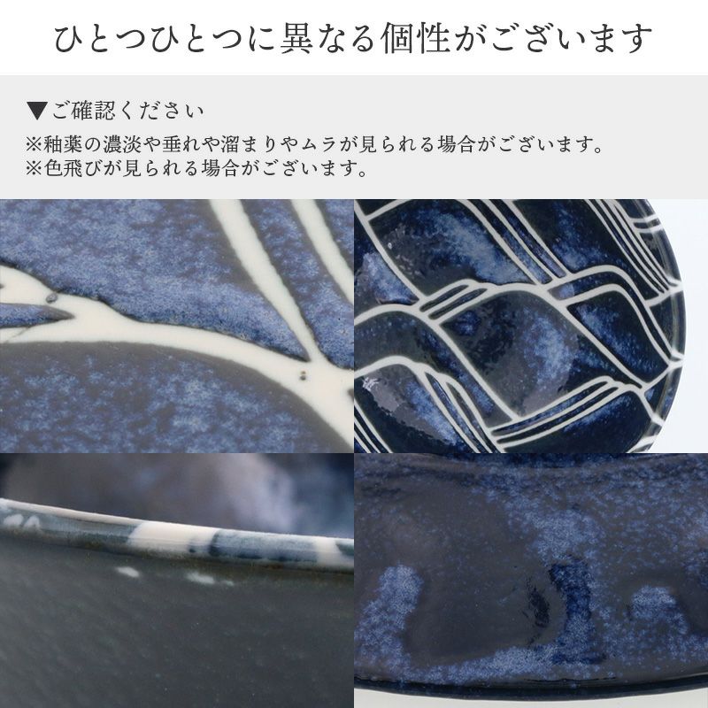 波を思わせるダイナミックな光琳波柄のプレート