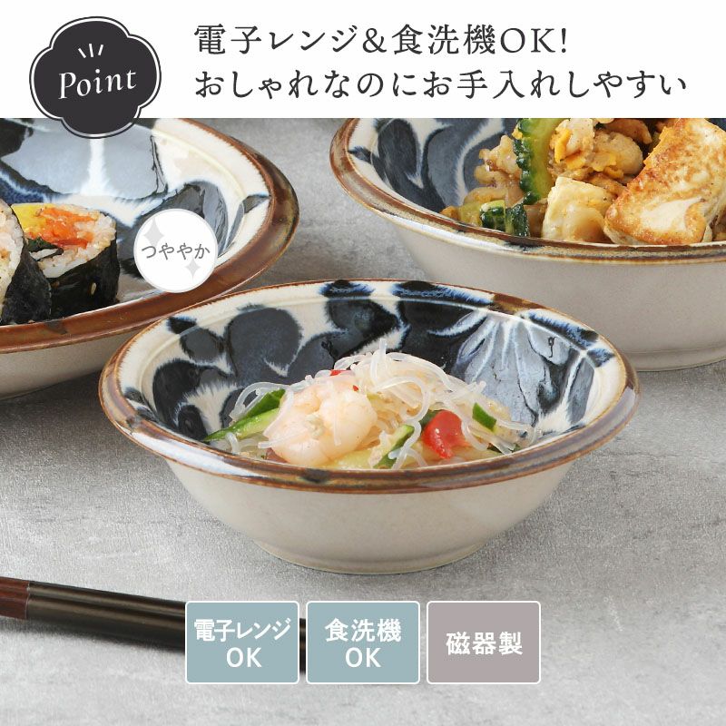 土のあたたかみを感じる和カフェ風小鉢