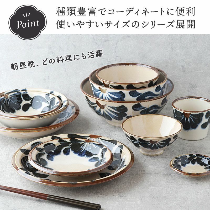 土のあたたかみを感じる和カフェ風小鉢