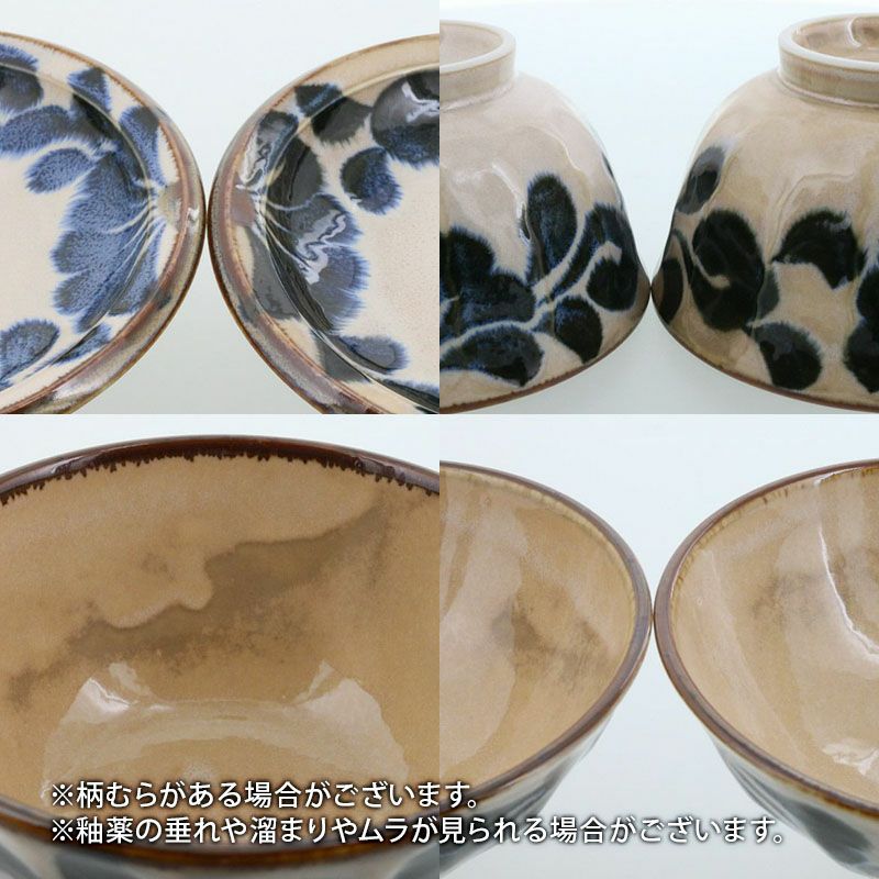 土のあたたかみを感じる和カフェ風小鉢