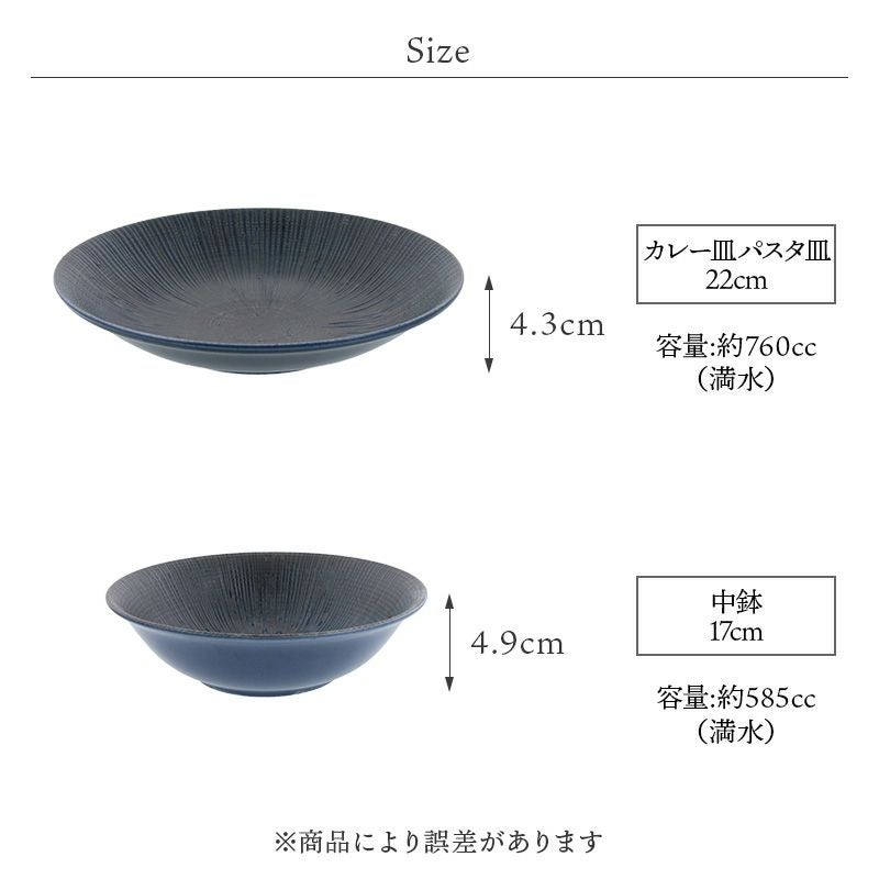 複雑な色味と繊細な凹凸でシンプルでも上品なパスタ皿