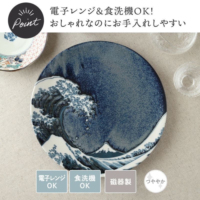 入手困難　サイン刻印付耽美主義的プレート　人気作家もの　唯一無二の中皿　IDEE 000000032060-06.jpg?size=l&w=