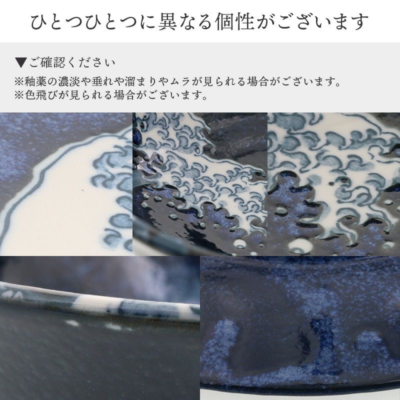 名画がダイナミックな印象を与える大皿
