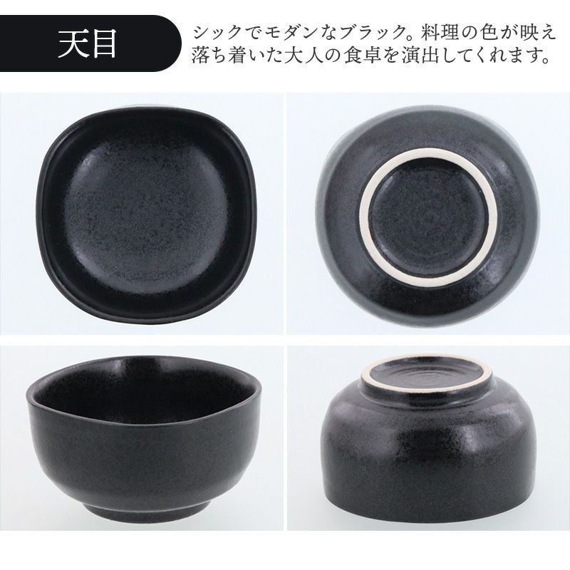 ころんとしていて個性的なデザインの小鉢でテーブルをおしゃれに。