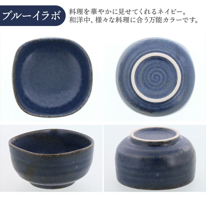 ころんとしていて個性的なデザインの小鉢でテーブルをおしゃれに。