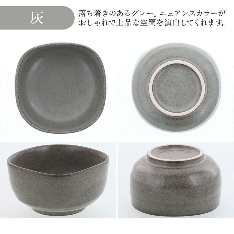 ころんとしていて個性的なデザインの小鉢でテーブルをおしゃれに。
