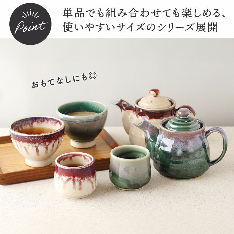 味わい深い和カラーの急須でほっこり和む。