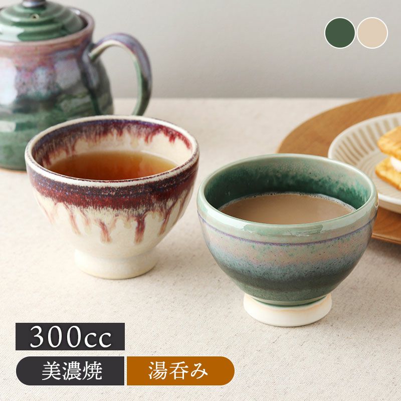 ほっこり碗 300cc シンシャ・グレーズ 清風