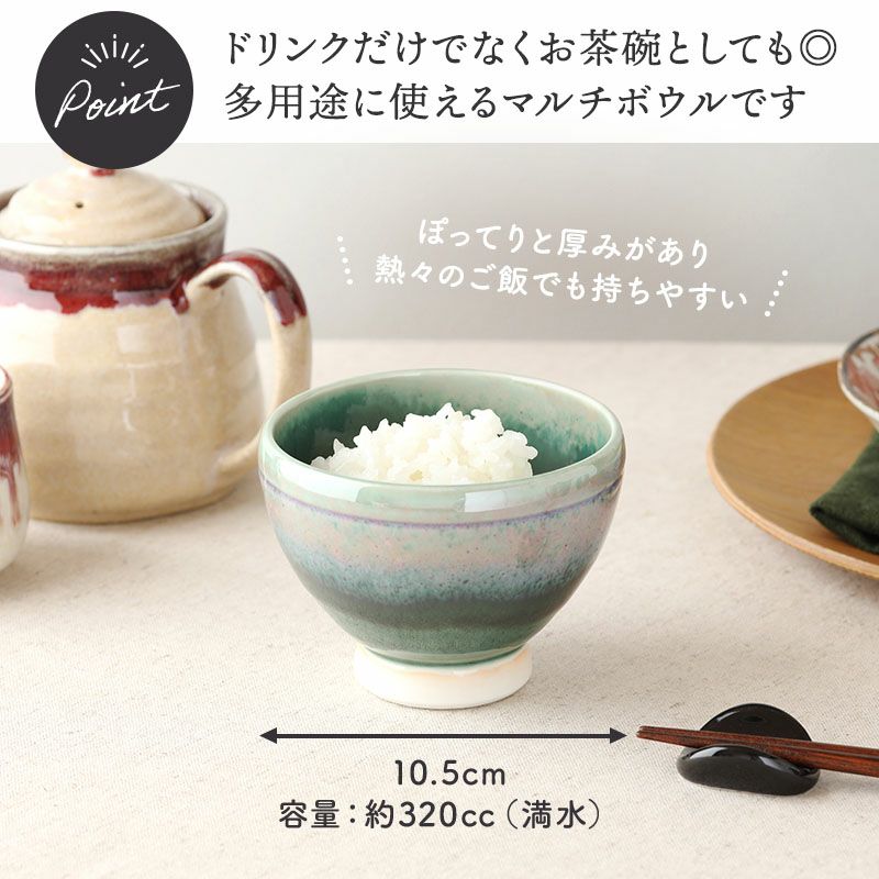 色使いが美しいほっこり碗