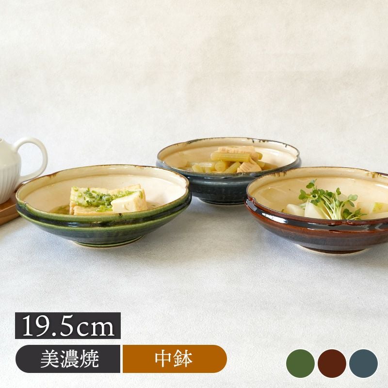 花型鉢 L 19.5cm 野の花 陶器