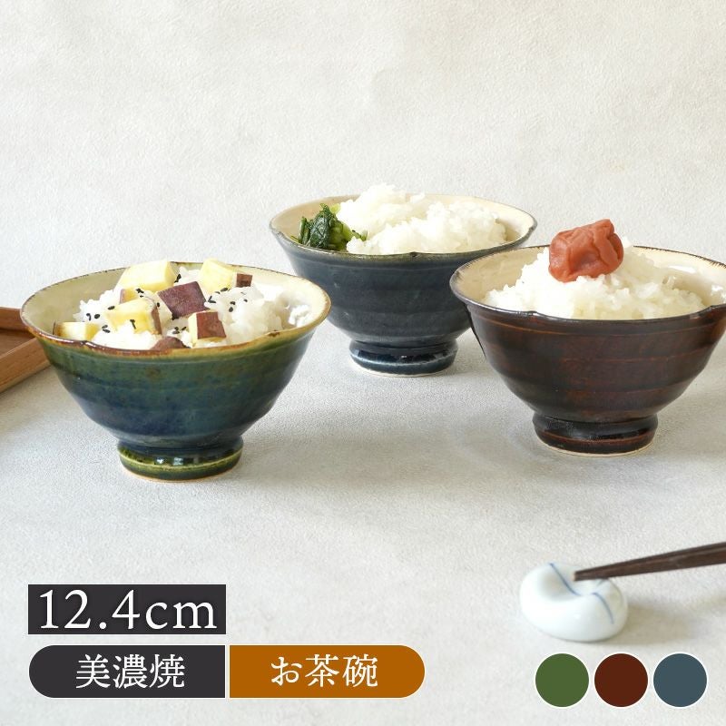 花型茶碗 12.4cm 野の花 陶器