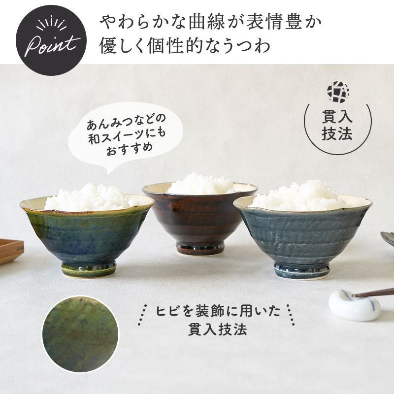 深みのある濃厚なカラーで食卓に落ち着きをもたらしてくれる器