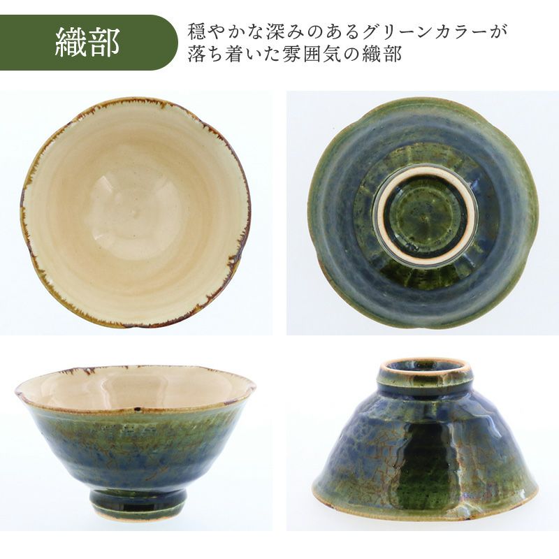 深みのある濃厚なカラーで食卓に落ち着きをもたらしてくれる器
