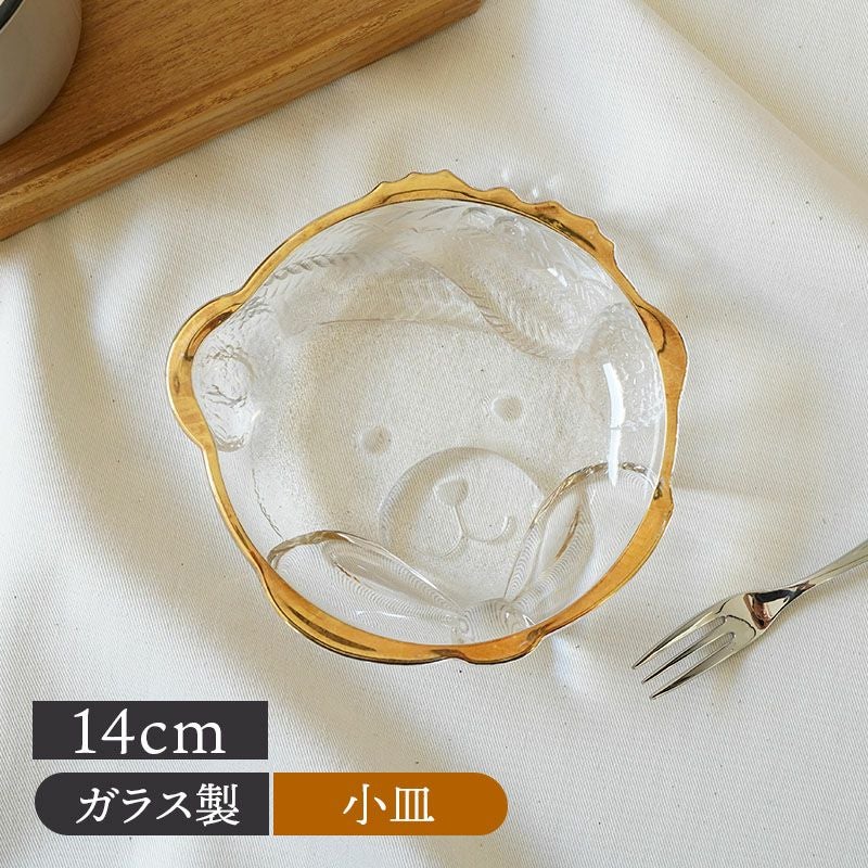 テディベア ガラスプレート 14cm ゴールドライン 在庫限り